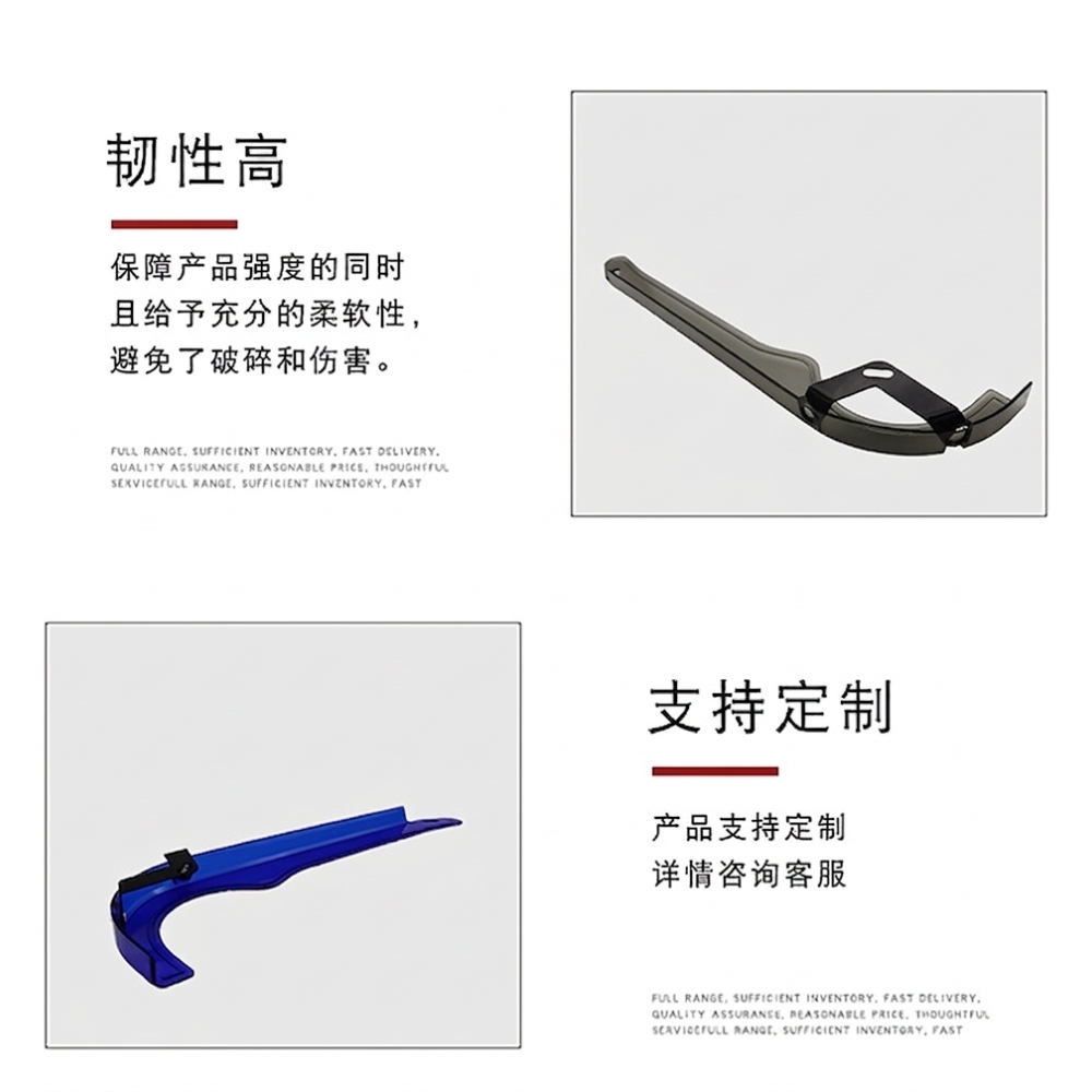 Universal Plastic Bicycle Chai - Cycling Gear And Accessories recension och pris